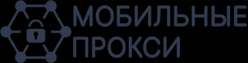 Мобильные прокси